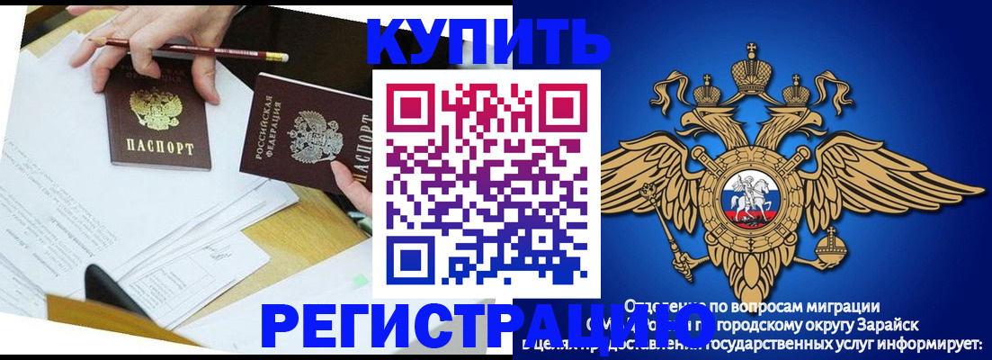 прописка от собственника в Мурино